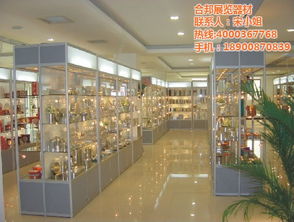 佛山市南海區合邦展覽器材廠 專業鋁型材與一站式展覽服務