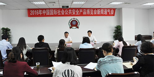 會議及展覽服務行業迎來數字化與創新融合新機遇