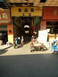 南泰日用品批發(fā)市場全面評價 一站式購物的便捷與挑戰(zhàn)